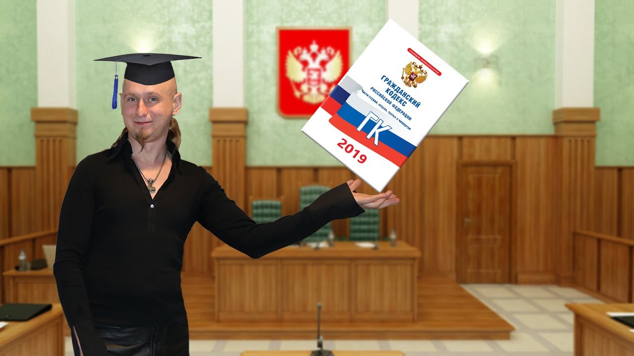 ЗАБЛУЖДЕНИЯ В АВТОРСКОМ ПРАВЕ, КАК ЗАЩИТИТЬ СВОИ АВТОРСКИЕ ПРАВА.