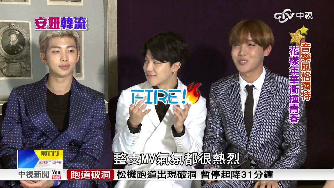 大勢男團 防彈少年團人氣狂飆│中視新聞 20160621