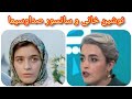 نوشین خانی درباره سانسور در صدا و سیما 