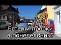 Бананы на пальмах Архипо-Осиповки / Путь от моря по ул. Садовой / Июль на курорте