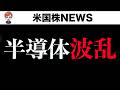 まだ慌てなくて大丈夫です(5月28日)