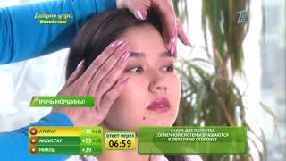 Доброе утро, Казахстан! Выпуск от 03.05.2018