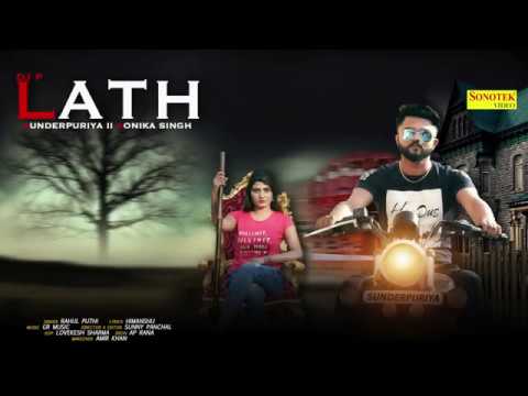 DJ PE LATH | Sonika Singh \u0026 Sunder Puriya | GR | Himanshu | Rahul Puthi | Latest Haryanvi Song 2018