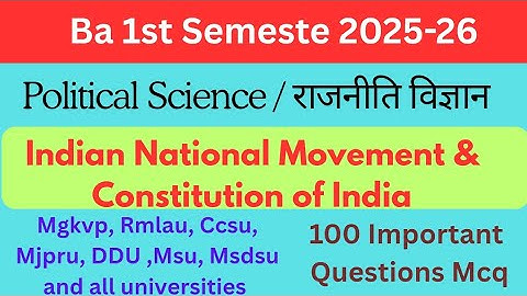 BA 3rd semester political science mcq questions | ba 3rd semester political science