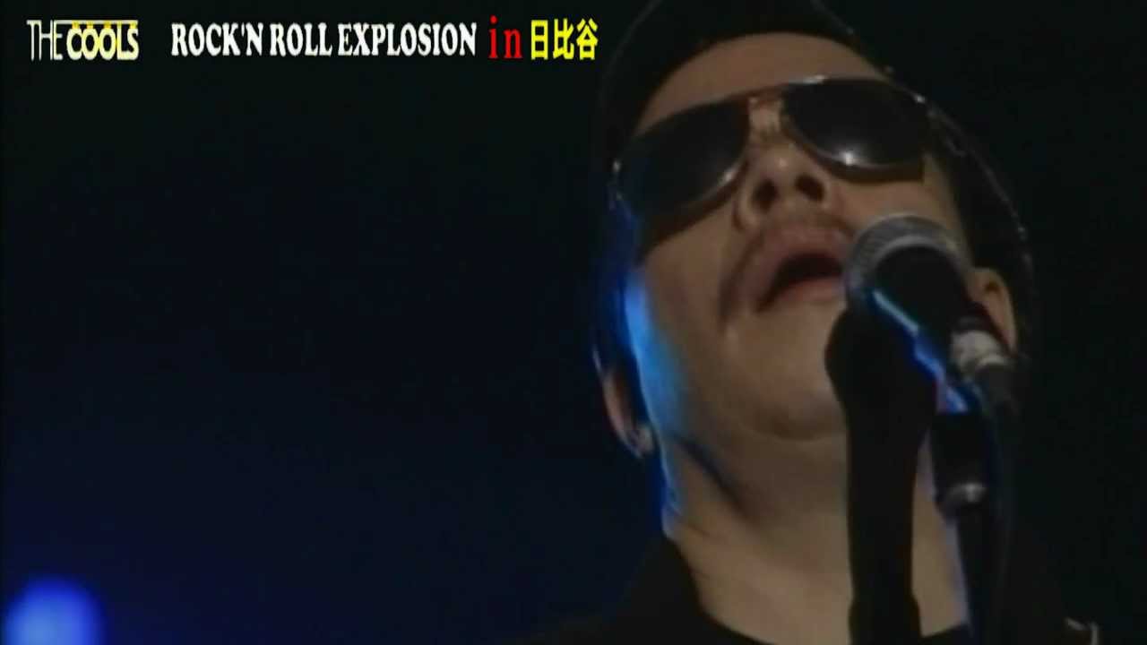 ザ·クールス/ROCK'N ROLL EXPLOSION in HIBIYA Amazon.co.jp: ROCK'N ROLL EXPLOSION IN 日比谷 [DVD] : ザ・クールス