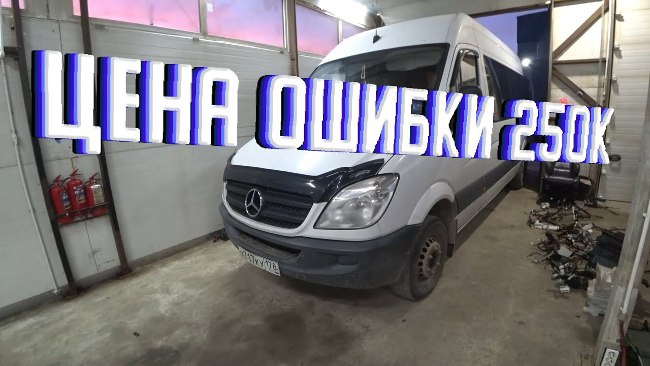 Свап мерседес спринтер 3uz Свап мерседес спринтер 3uz