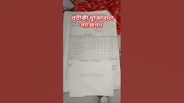 Symbolic Logic Suggestions #philosophy #logic #shorts