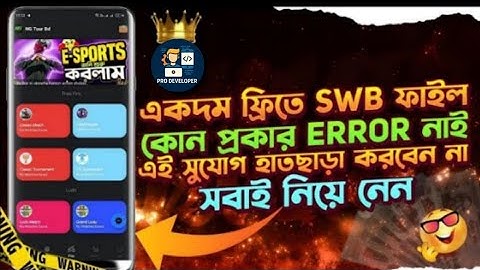 New High Quality Tournament App Swb File Free | How To Make Ludo Tournament App Project | Swb  File