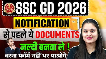 SSC GD 2026 Documents Required | SSC GD New Vacancy 2025-26 | SSC GD Important Documents | Testbook