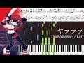 【ピアノ楽譜】ヤラララ(YARARARA) / ABM【ソロ上級】