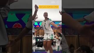 AMRAYES FOOTBALL HUB 대표 영상 썸네일