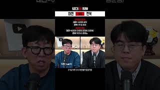 [5R 프리뷰 대전 vs 전북] 황선홍의 복수냐, 정정용의 연타냐