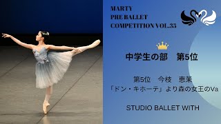 希少＊マトゥルーシカ　バレエ　プリマ 希少＊マトゥルーシカ バレエ プリマ 【公式通販】