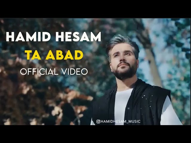 Hamid Hesam - Ta Abad I Official Video ( حمید حسام - تا ابد ) class=