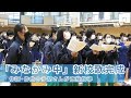 音楽プロデューサー監修の「みなかみ中」校歌が完成◆来春町内の4校統合で開校予定◆作詞・作曲の多胡邦夫氏(高崎市)が生徒に思い伝える