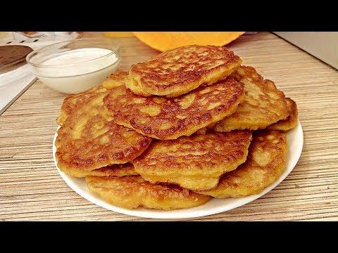 Самые Вкусные и Нежные ОЛАДЬИ ИЗ ТЫКВЫ!!!