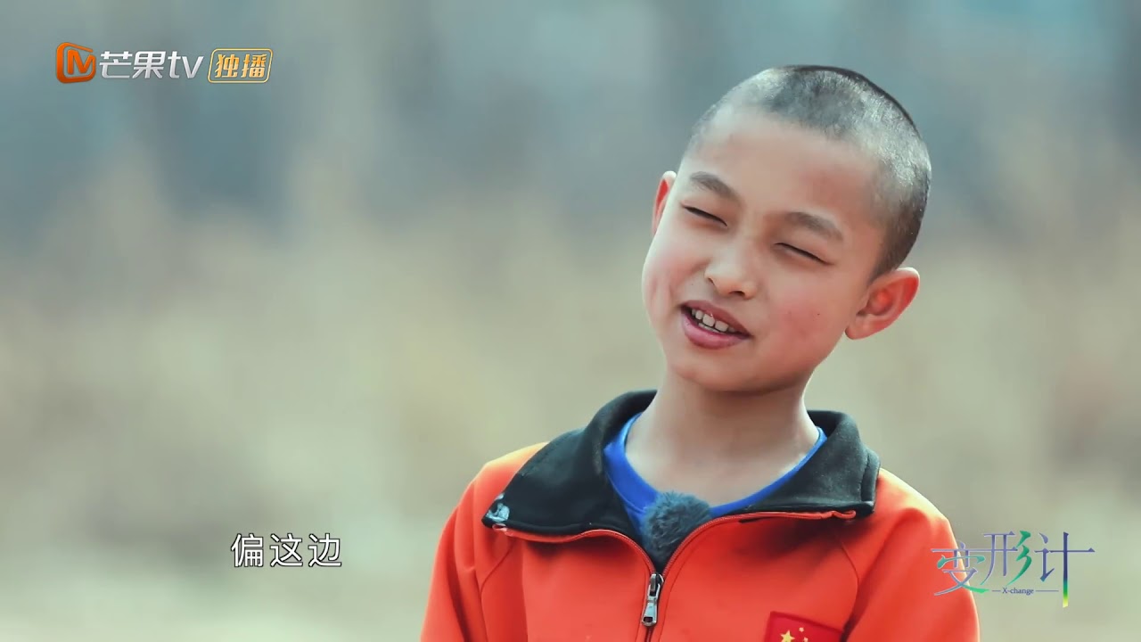 这谁顶得住啊？小石头师兄扎马步顶碗萌出血 《变形计第十八季》X-change【湖南卫视官方HD】