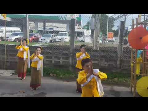 ฟ้อนเปิดบ้านแม่ครูบัวเรียว