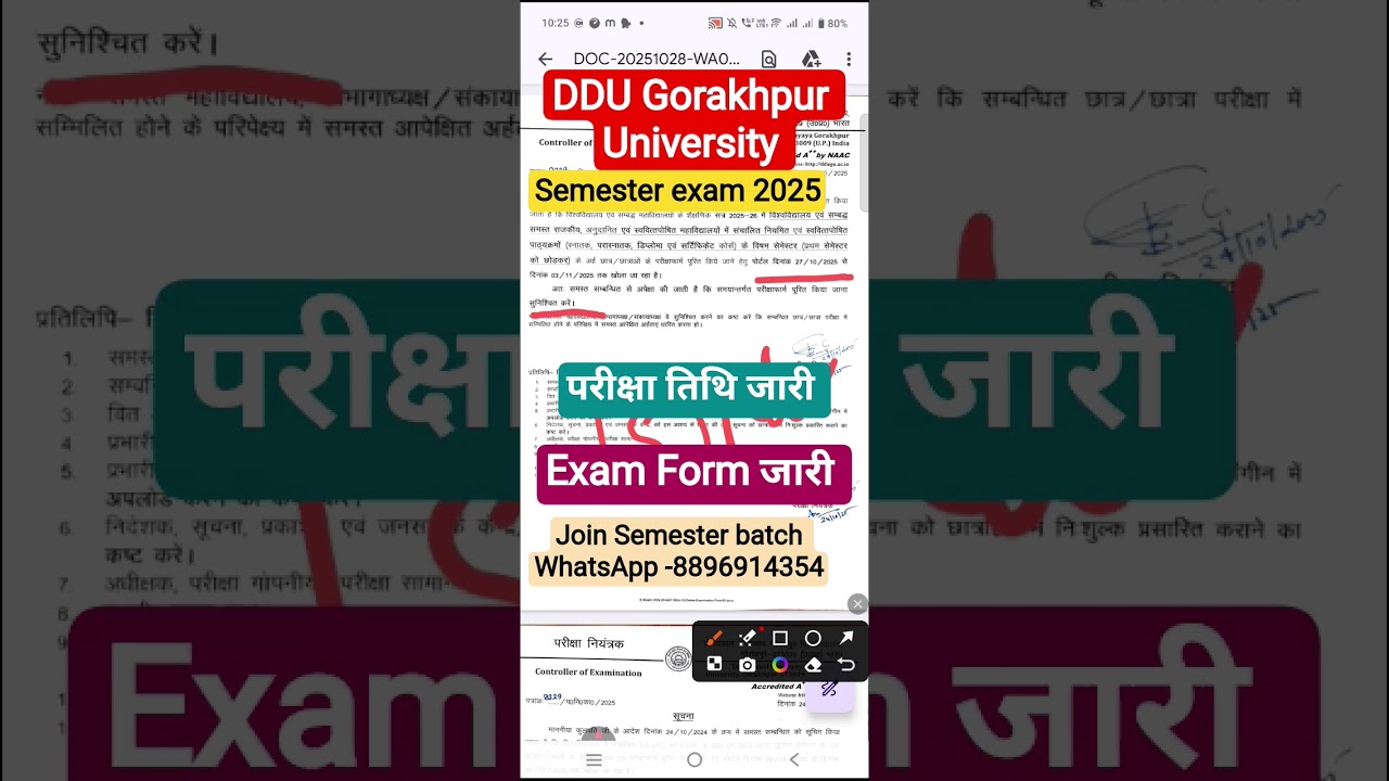 DDU Semester Exam Form 2025 जारी | DDU Semester Exam 2025 Time Table कब? |1st, 3rd, 5th Semester