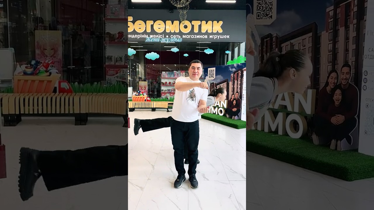 Тренды 2026 года