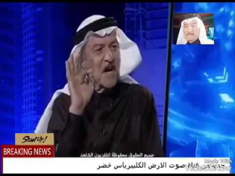 الهدل ياس خضر
