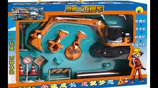 工程车玩具组合四合一 仿真挖土机抓木机吊车儿童玩具