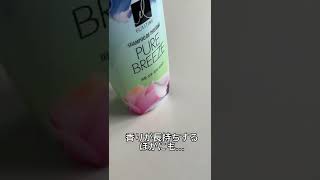 《香り長持ち》韓国シャンプー♡エラスティン