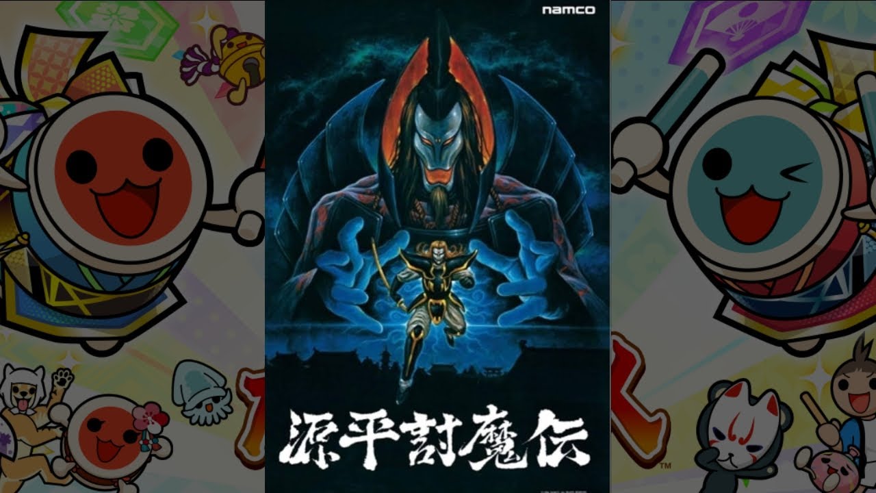 【太鼓の達人】KAGEKIYO 〜源平討魔伝メドレー〜 の引用BGM一覧