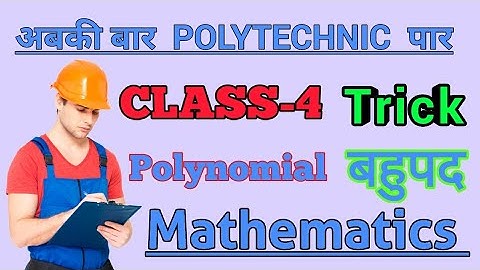 polytechnic polynomials class-4/Bahupad kya hai /mathematics preparation