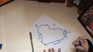 كيفية رسم خريطة العراق/تعلم بالخطوات البسيطة مع الست جولان فؤاد