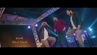 بس حضنك نور الزين علي جاسم مصطفى العبدلله 2019