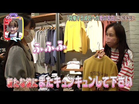 【公式】お手伝いももクロトラベル #9予告