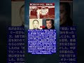 矢沢永吉、極貧の底から這い上がった「成り上がり」の真実。卒業証書を破り捨てたあの日。