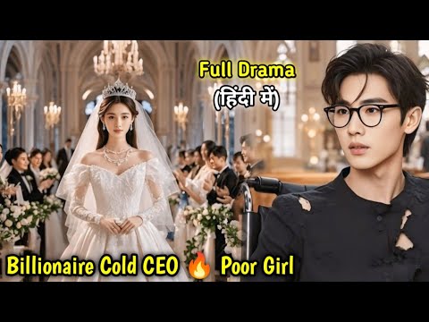 After Flash Marriage with Rumoured Cold CEO, Poor Stall Girl Spoiled by him like Treasure...Movie