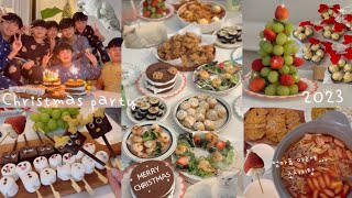 잼민이 크리스마스 파자마 파티🎅🏻🎄/파티 요리🍤 하숙집 아줌마 시점 브이로그🧑‍🍳|엄마표 마라탕+돈까스🔥
