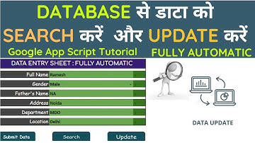 Google Sheet Search Form & Google Sheet Update data in database with Google App Script   App Script