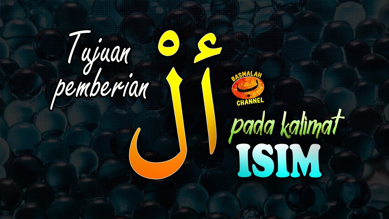 BELAJAR NAHWU - SHORROF : Tujuan pemberian AL ( أل ) pada kalimat isim (kaidah nahwu)