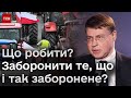 ❗ Польщу вже попередили! І не лише її! ЄС намагається владнати ситуацію на кордоні