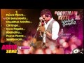 Poovellam Kettuppar Tamil Movie Songs | Audio Jukebox | Suriya | Jyothika | Yuvan Shankar Raja