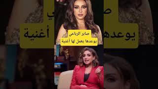 صابر الرباعي يوعد الفنانة أنغام يعمل لها أغنية