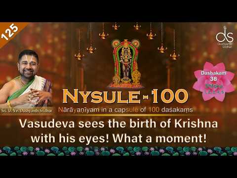 Ep 125 Śrīman Nārāyaṇīyam | Nārāyaṇa Bhaṭṭatiri | Dashakam 38 Shloka 1 - 5 | Eng | Dushyanth Sridhar