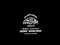 كاروز الديار المصرية القديس مار مرقس الرسول والانجيلى القديس مامرقس الرسول 