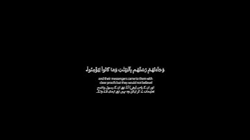 سورة يونس #راحة_نفسية #قرآن #عبدالرحمن_مسعد