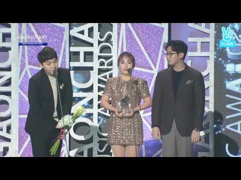 170222 어반자카파 (Urban Zakapa) 수상 - 가온차트 뮤직 어워즈 Gaon Music Awards