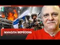 ❗️ПОВСТАЛИ ПРОТИ ДИКТАТУРИ: РДК і &quot;Свободи Росії&quot;💥ЗНЕКРОВЛЕННЯ РОСІЇ: удари по НПЗ⚡️ Вересень