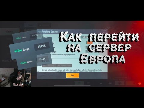 Видео: PUBG предоставляет игрокам на ПК бесплатные шапочки, чтобы извиниться за проблемы с сервером