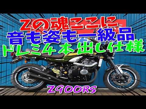 □Shiina Motors Ichikawa Branch - Out-of-Print Specialty Hall