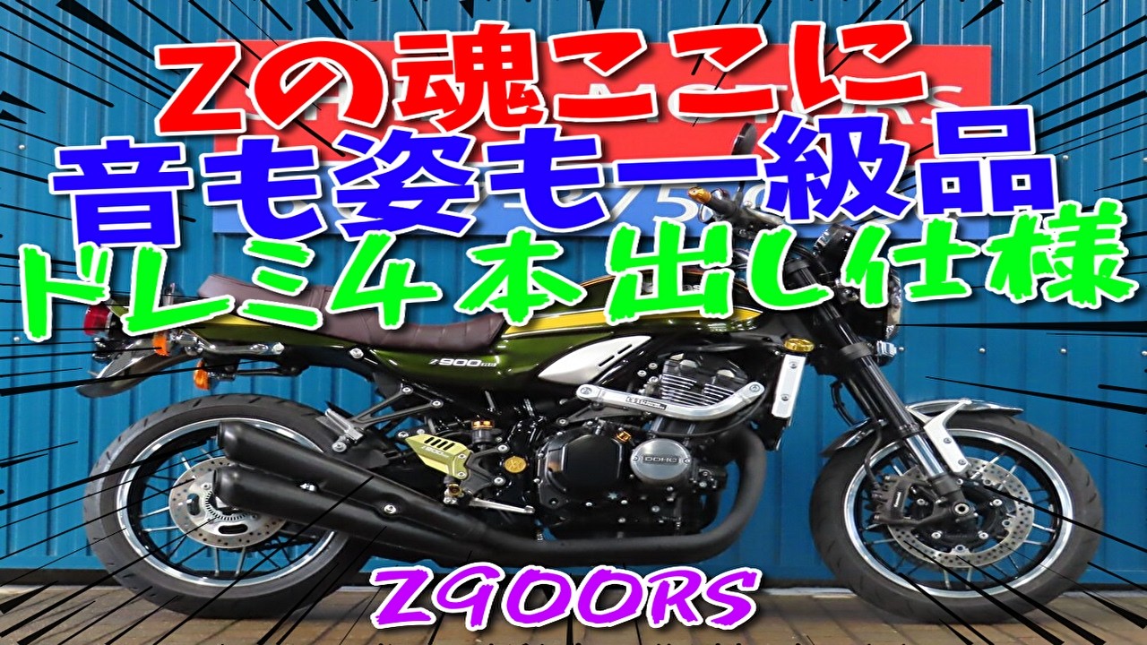 □Shiina Motors Ichikawa Branch - Out-of-Print Specialty Hall