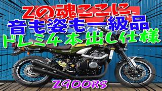 □Shiina Motors Ichikawa Branch - Out-of-Print Specialty Hall