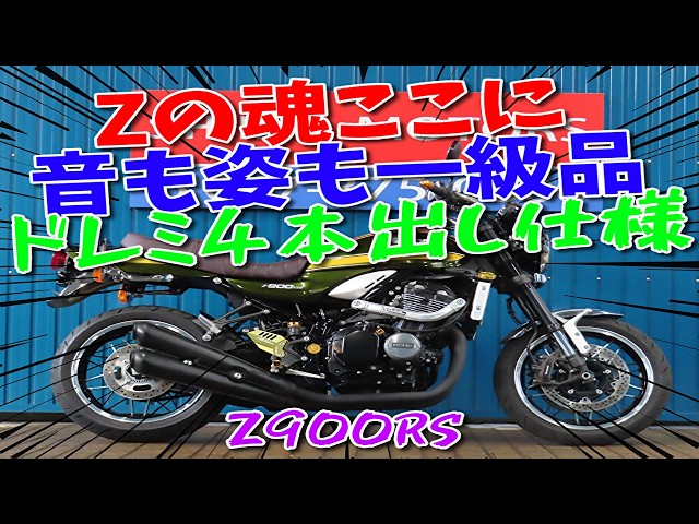 □Shiina Motors Ichikawa Branch - Out-of-Print Specialty Hall